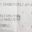 닥스치킨 이미지