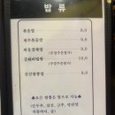 진진차이나 - 고양시 덕양구 내유길 5-1 | 진진차이나