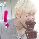 젤라띠젤라띠스타필드