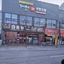 뽑기 대통령 | [평택 맛집] 주류가 2,500원? 평택 대통령1 무한리필 주말 방문 솔직 후기