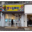 행복자동문