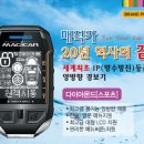 영신밧데리 이미지