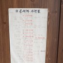 문산세차장
