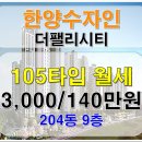 축복부동산공인중개사사무소 이미지