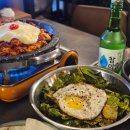 맛있는 비빔밥 | 연남동 한식주점 봄동비빔밥 낙지볶음 맛있는 소주방 후기