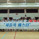 울산남구대현스포츠클럽