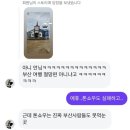 감천지구대 앞 횡단보도 | 마라탕에 빠진 상인이(5월)