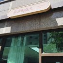 리포레스트플라워 이미지