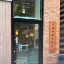 씨유 호매실 5단지점 | 수원 호매실 베트남 쌀국수 맛집, 월미당 제대로 즐긴 후기