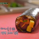 줄줄이김밥 이미지