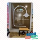 에밀테라스 이미지