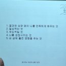 마산합포도서관 | 장참미 &lt;&lt;좋아하는 마음에는 실패가 없지&gt;&gt; 마산합포도서관 북토크 강연 후기