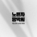 수성구청 버스정류장 이미지