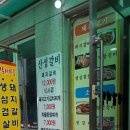 남한산성왕갈비 이미지