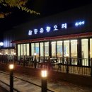 팔공전기조명