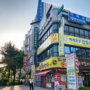 김가네신 | 대전 월평동 김가네 월평선사점 후기｜김밥 맛집 + 학원 근처 가성비 저녁