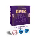윤슬솔루션 이미지
