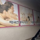 투톤 노래연습장 이미지
