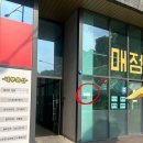세븐일레븐 대구사수점 | 2024 싸이 흠뻑쇼 대구 지연관객 입장 후기(주차 및 준비물, 입장 관련 꿀팁 대방출)