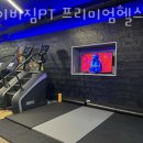 우성헬스PT 이미지