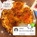 캘리 | 대전 선화동 화덕피자 최애 맛집 | 캘리캘리 내돈내산 솔직 후기