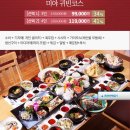 맛집 추천 (2)....일식, 코스 요리 이미지