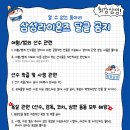 🦁 프로야구 삼성 라이온즈 달글 223 🦁 이미지