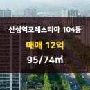 열린부동산공인중개사사무소 이미지