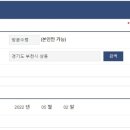 상동주민센터 이미지