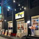 세븐일레븐 광주상무중앙점 | 상무지구 맛집 내돈내산 원픽 광주 맛집 추천