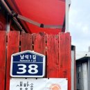 보배네 골목짬뽕 이미지