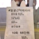 구해진피부사랑 이미지