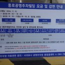 홍로공영주차장 네이버블로그