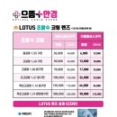 안경플러스 이미지