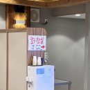 평강한방오리 이미지