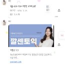 KD센터 | [서울/건대] 이번에는 토익이다 (feat. YBM건대센터)