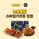 노랑기프트
