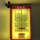 삐삐스낵