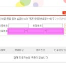 대신마트 이미지