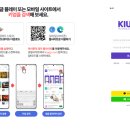 안양노래연습장 이미지