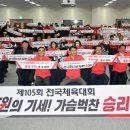 강원체육회관 이미지