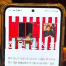 찰사주궁합