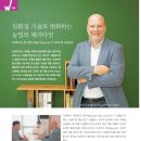 (주)코아시아 이미지