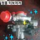 전진모터스 이미지