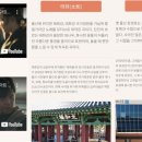 국악실내악단 울토리 - 국악페스티발 이미지