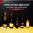 인터와인 이미지