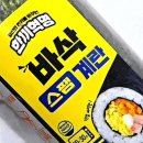 GS25 중앙병원 이미지