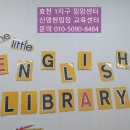 효천교육센터 이미지
