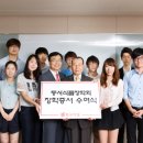 동서식품