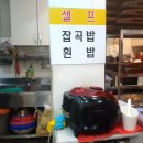 다미한식부페 이미지